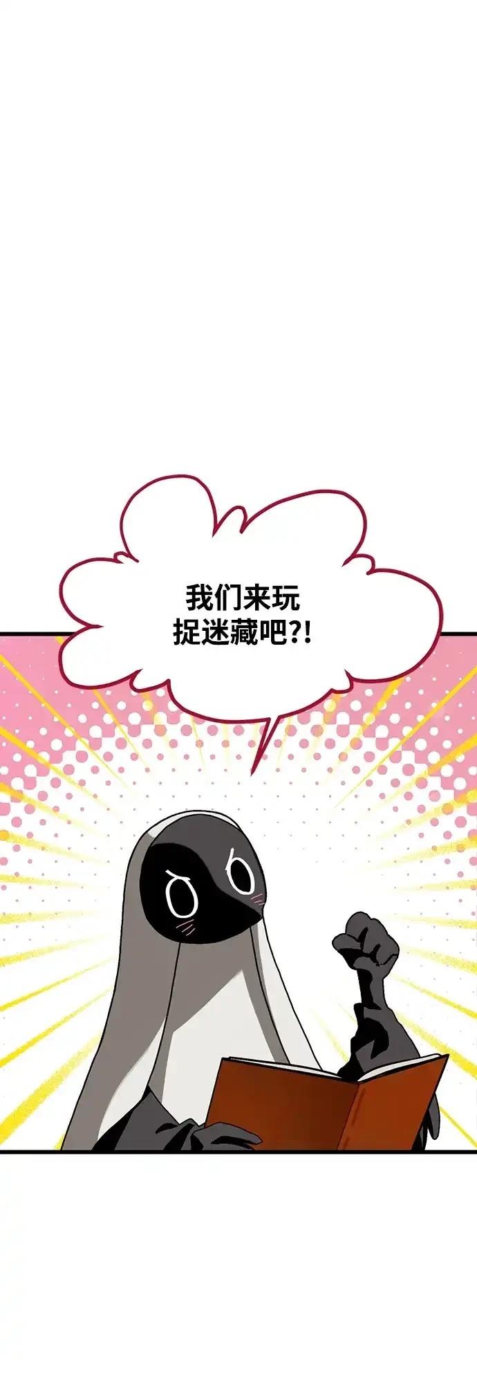 外传41