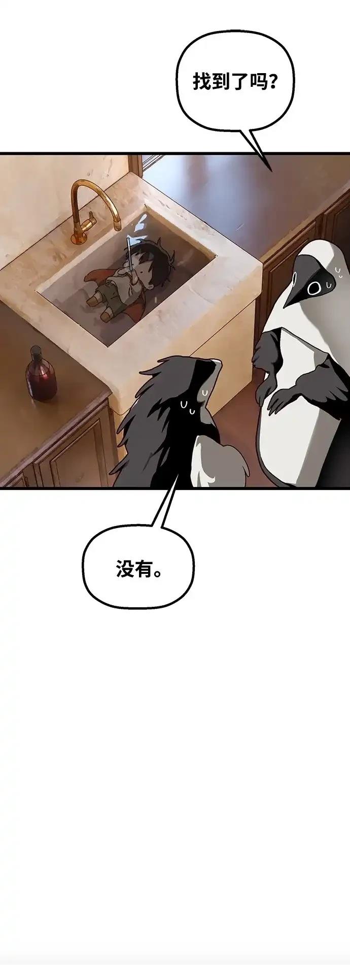 外传412