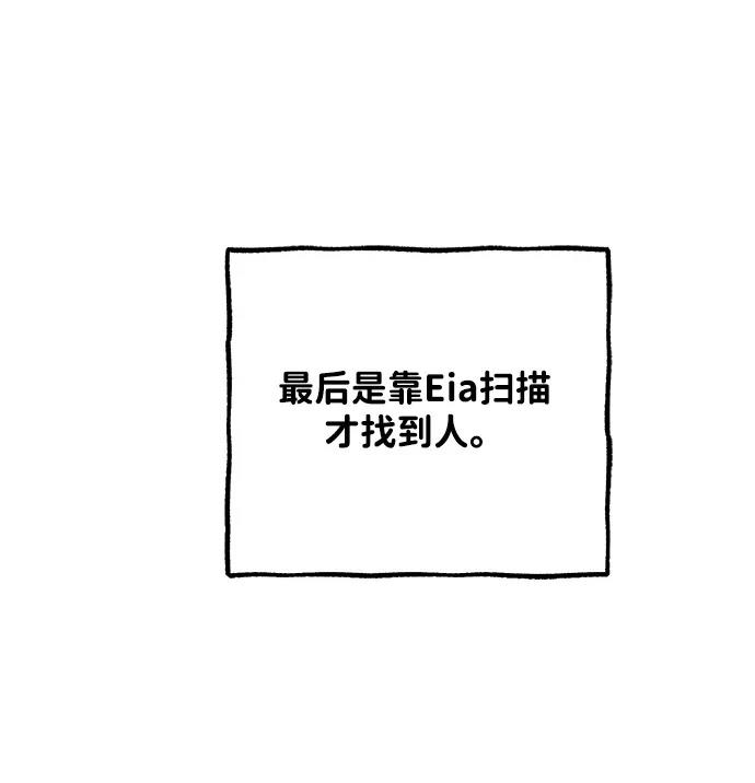 外传418