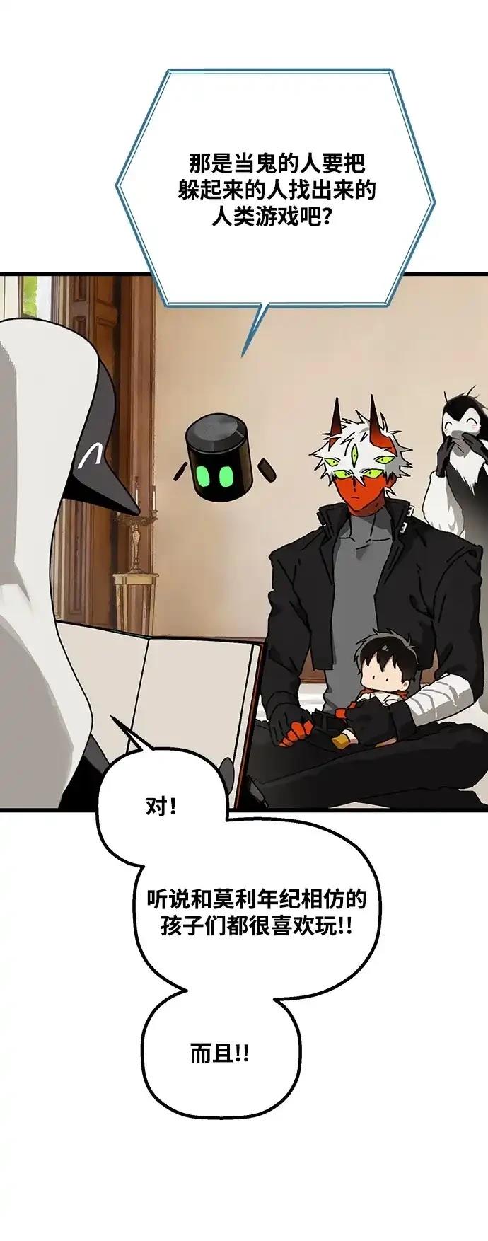 外传42