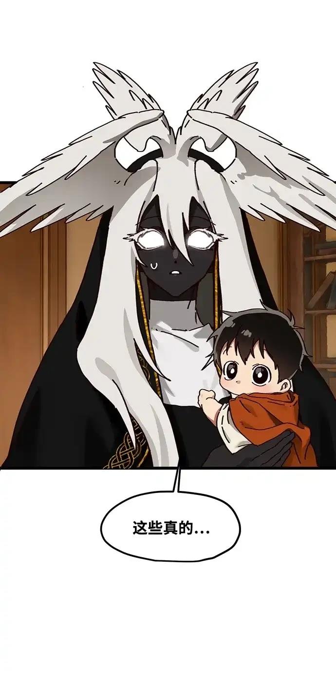 外传420