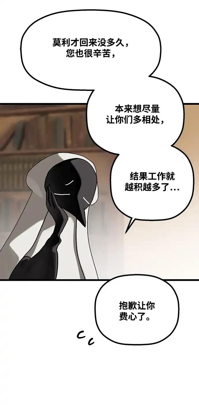 外传422