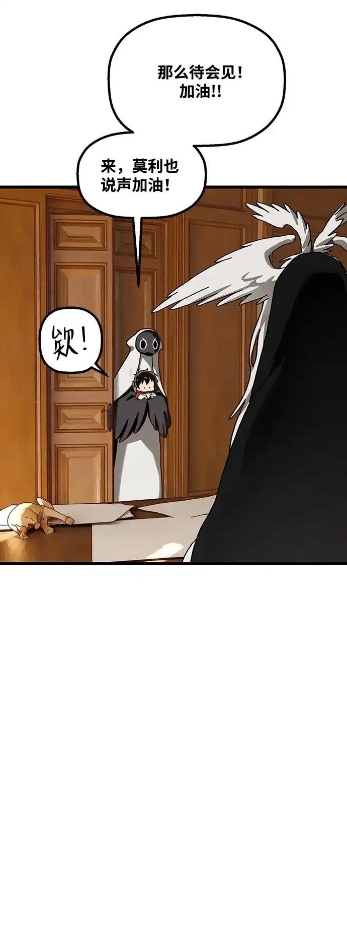 外传426