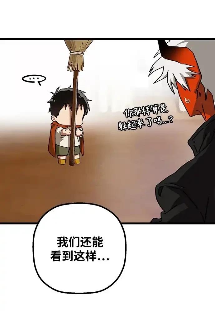 外传43