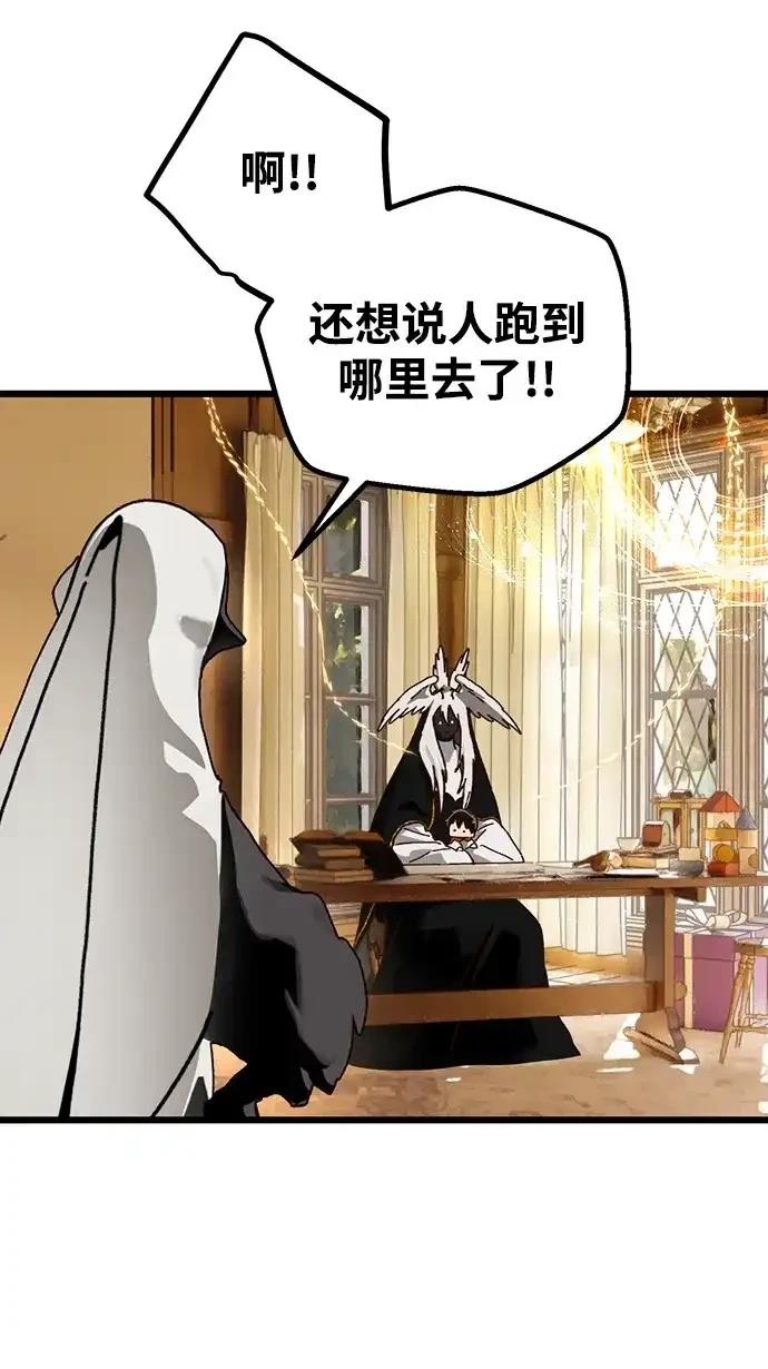 外传437
