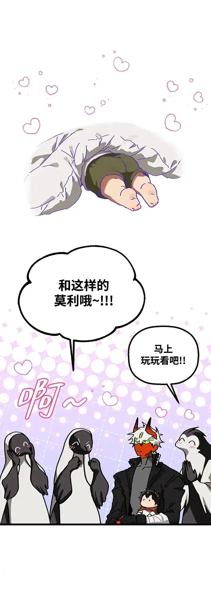 外传44