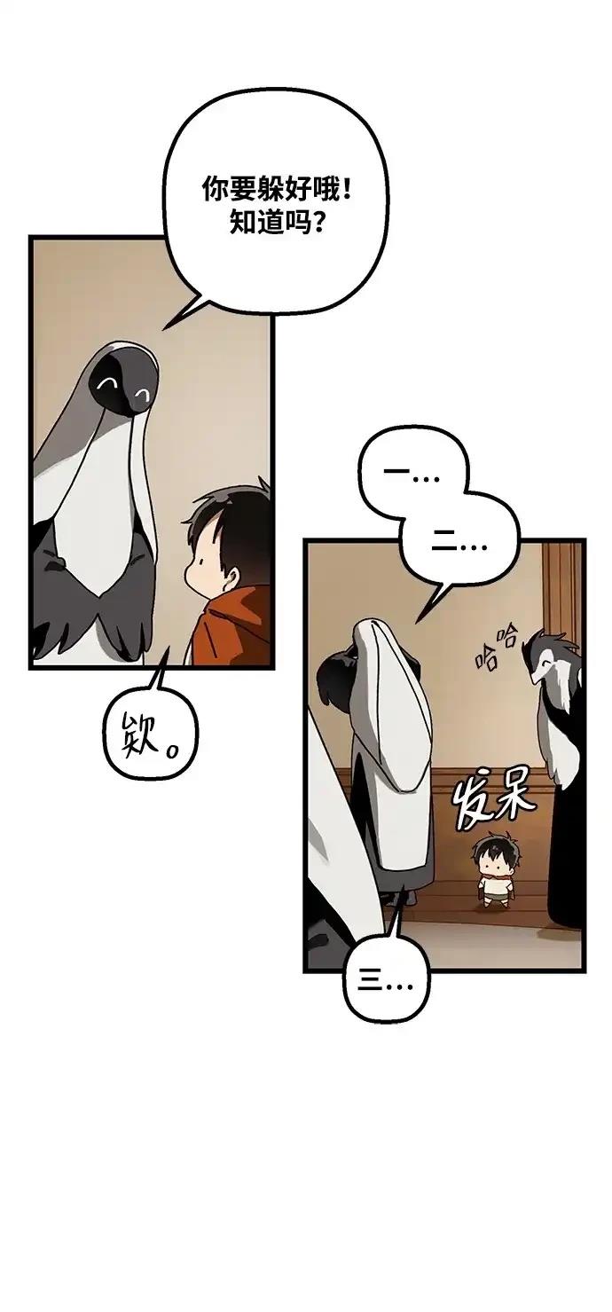外传47