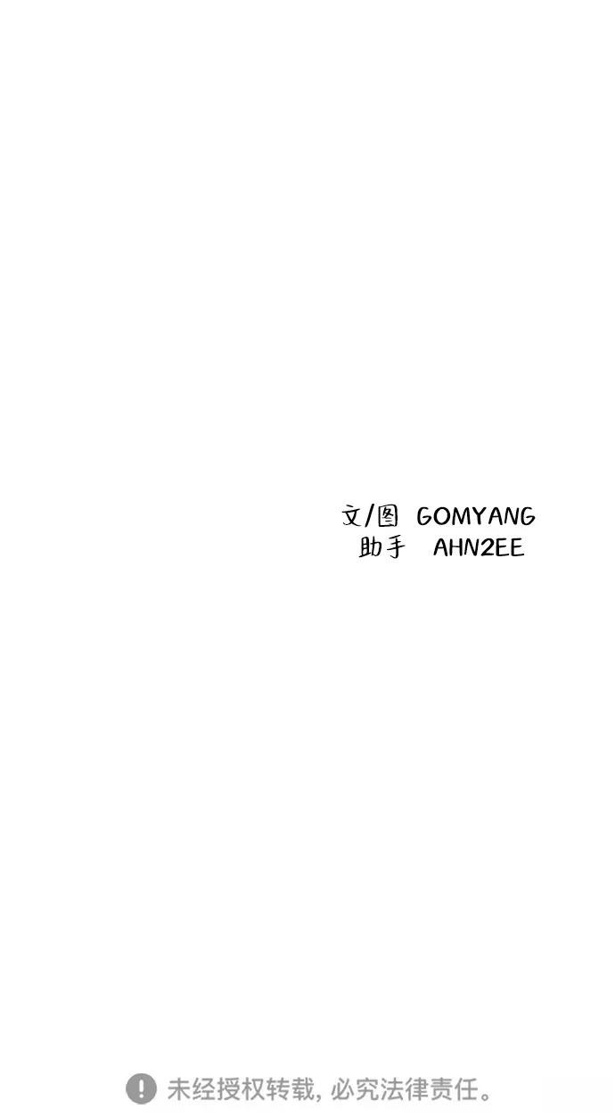 外传476