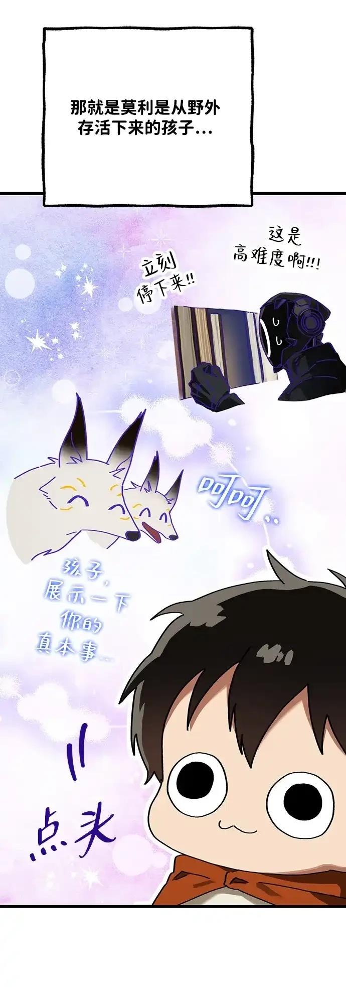外传48