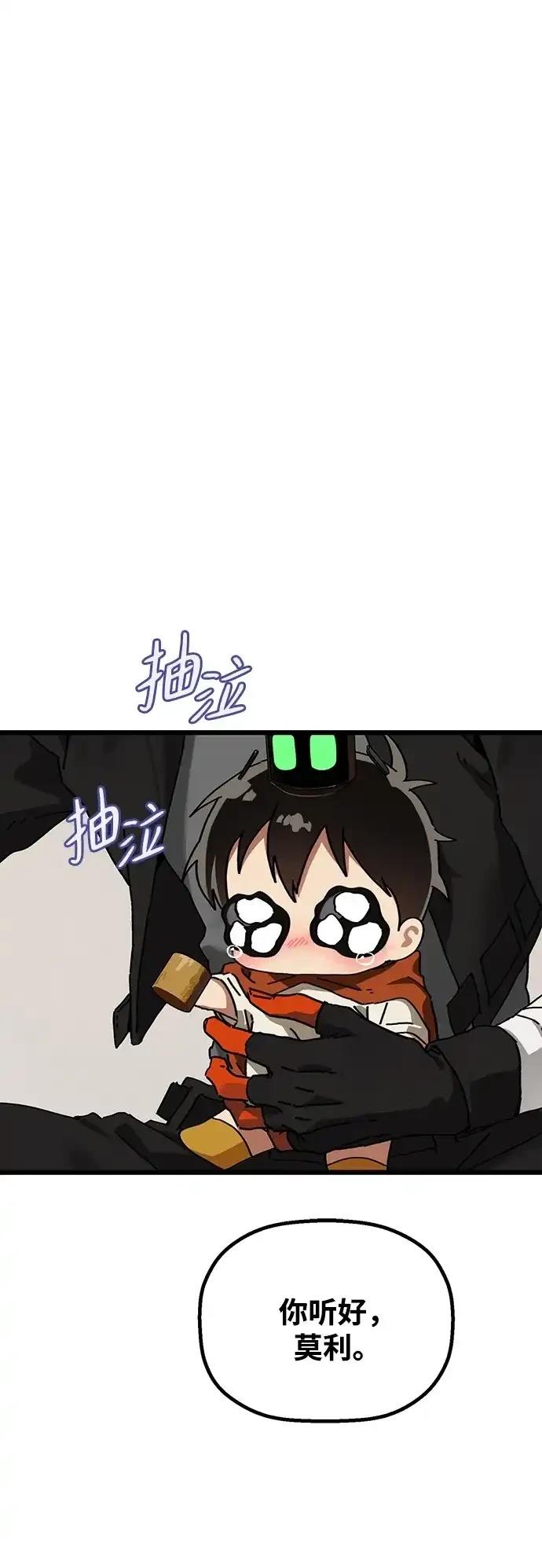 外传51