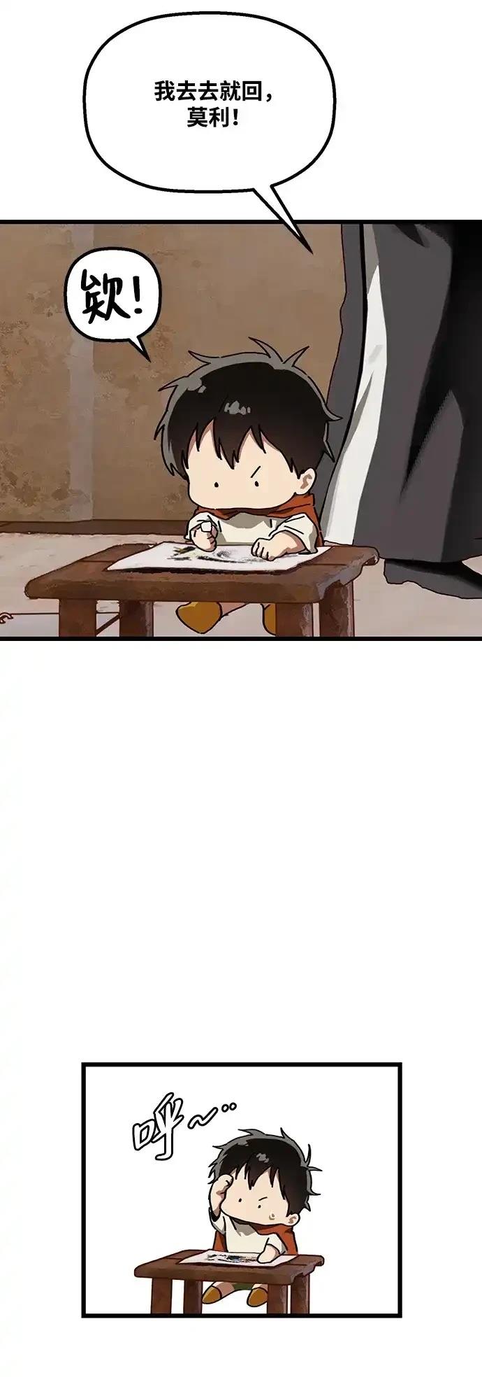 外传513