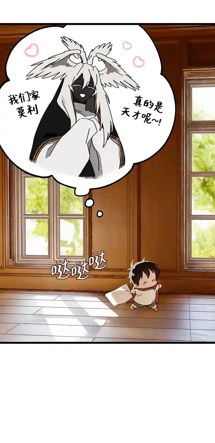 外传516
