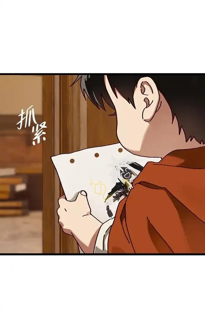 外传523