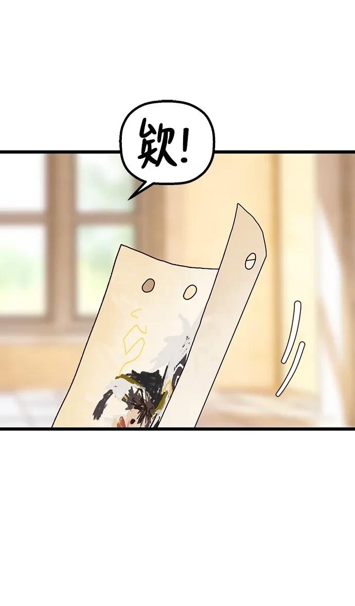 外传525
