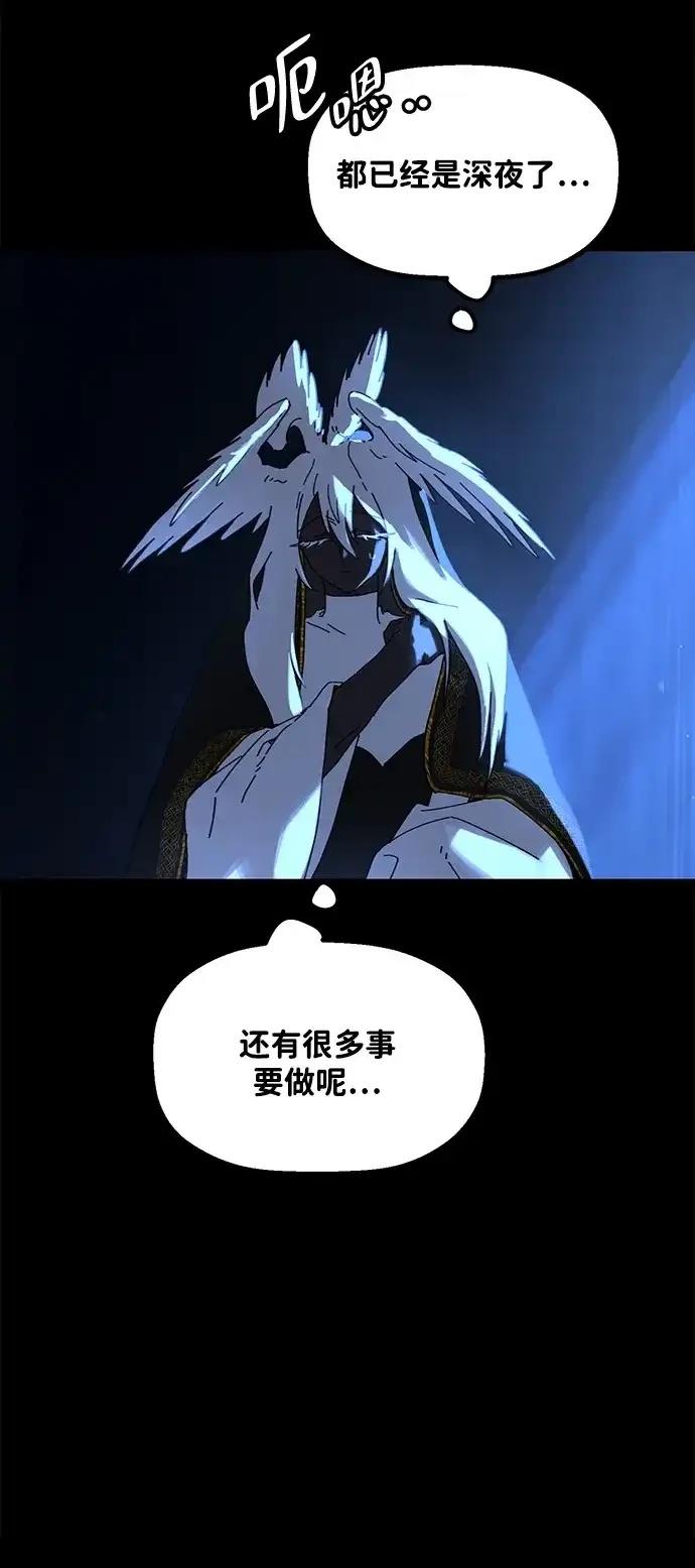 外传531