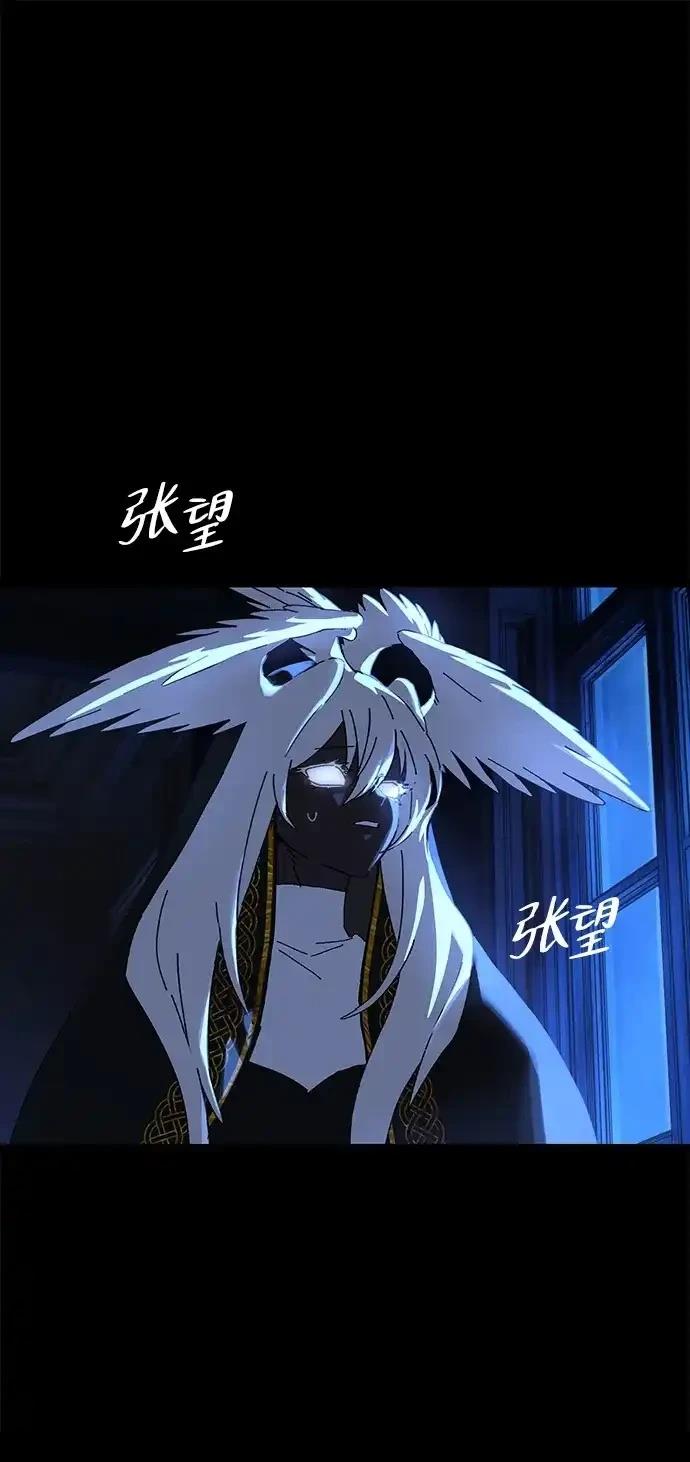 外传539