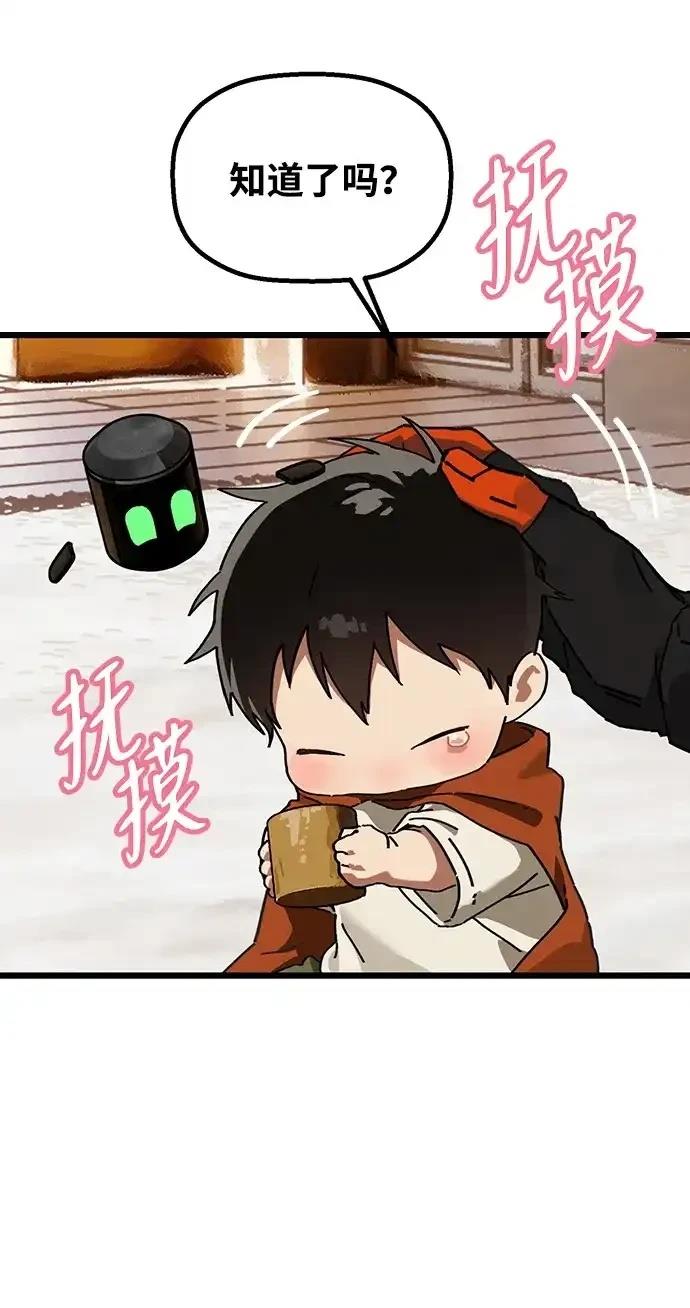 外传55
