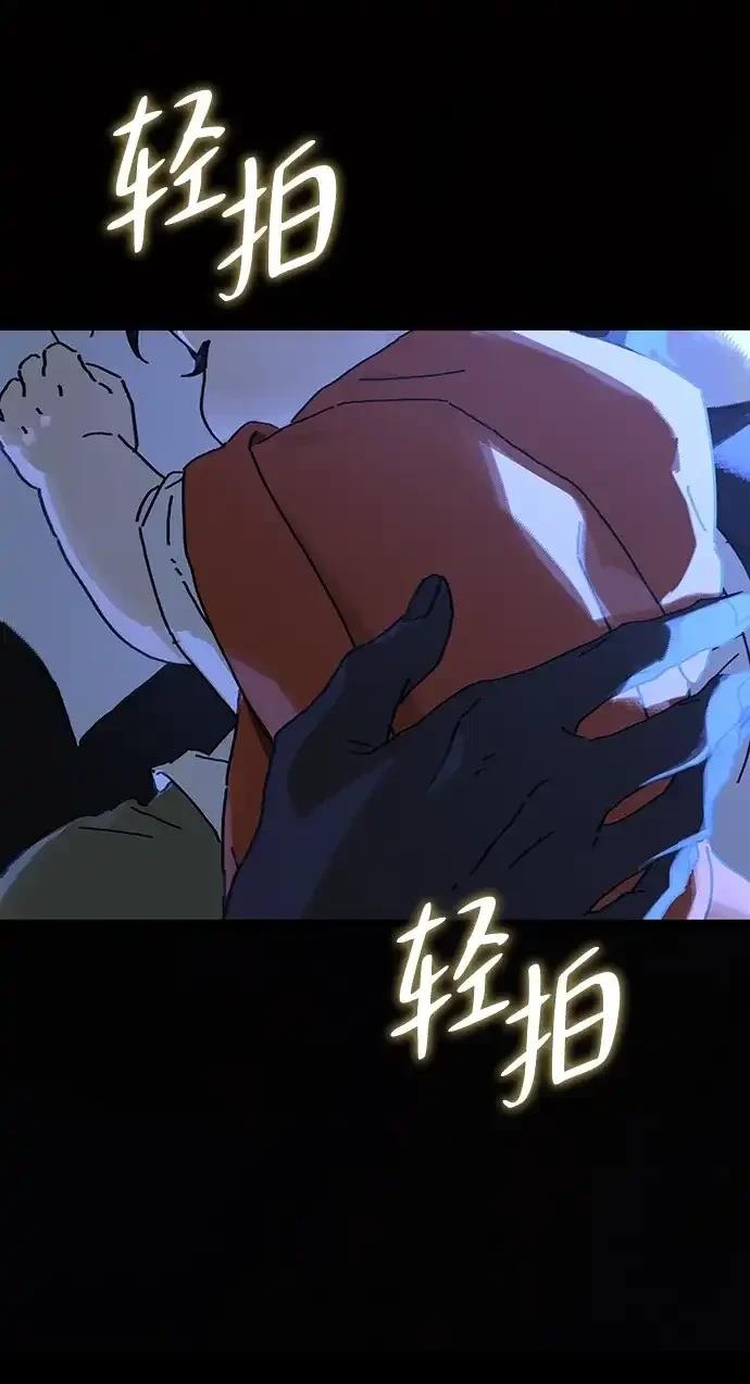 外传556