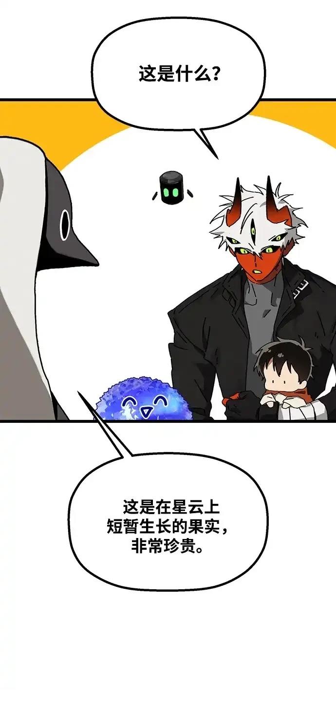 外传571
