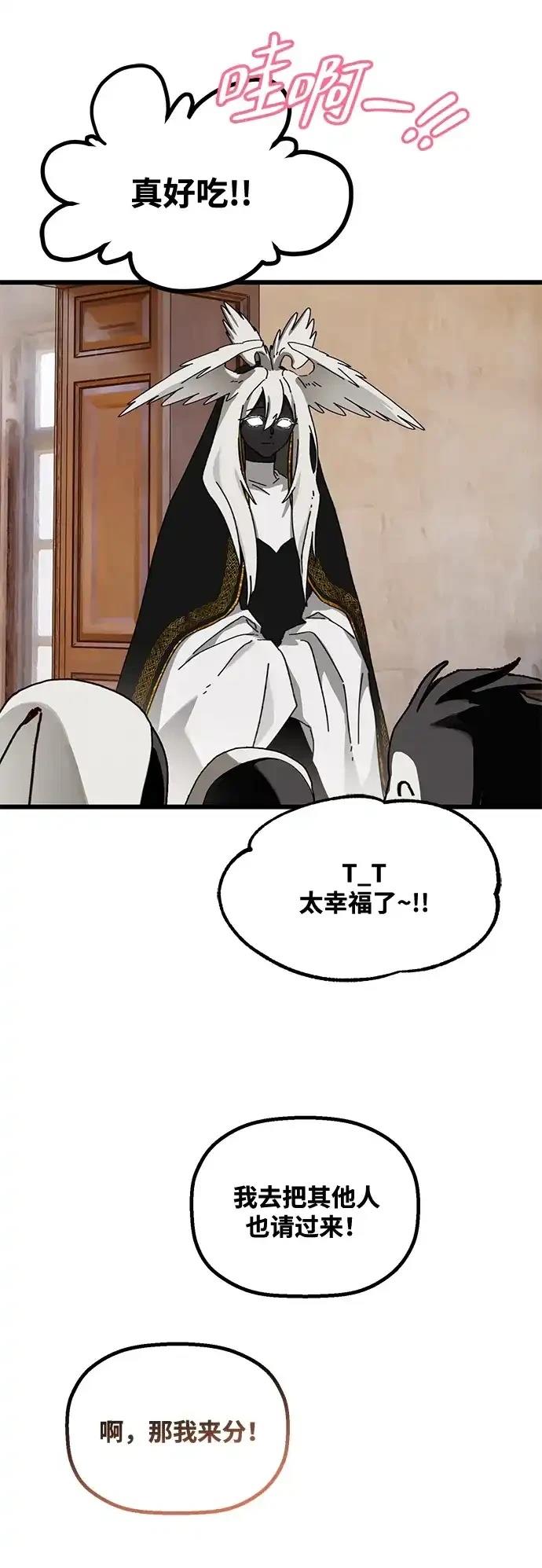 外传575