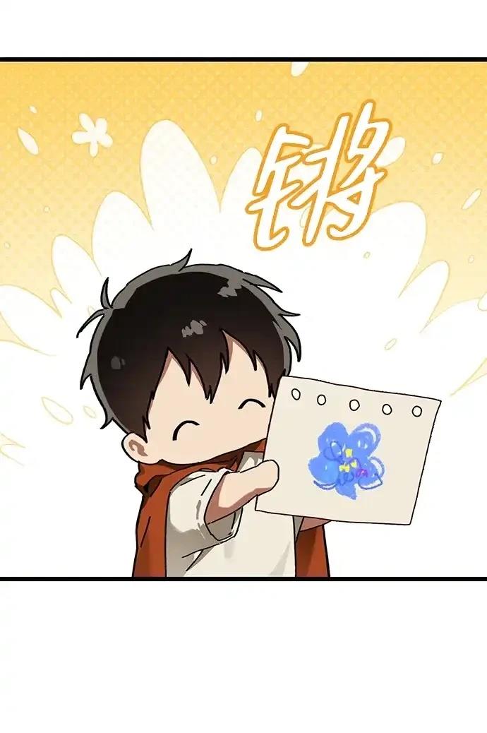 外传59