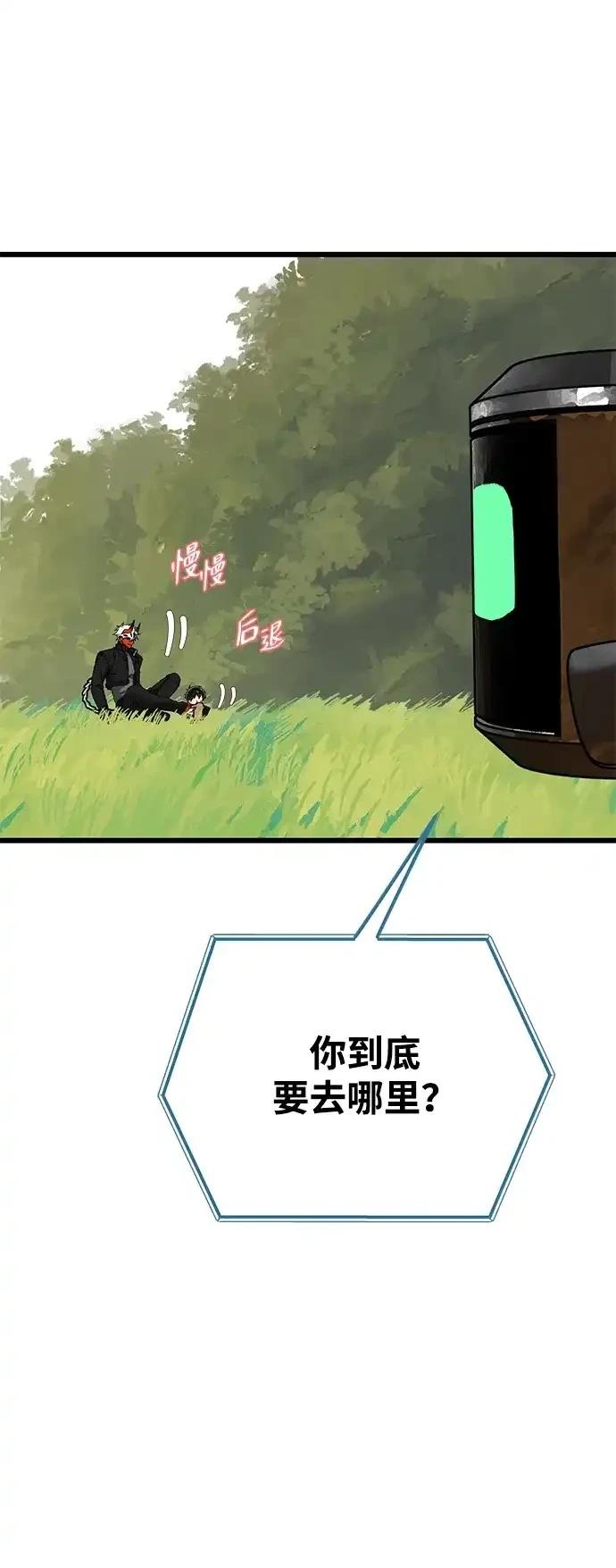 外传621