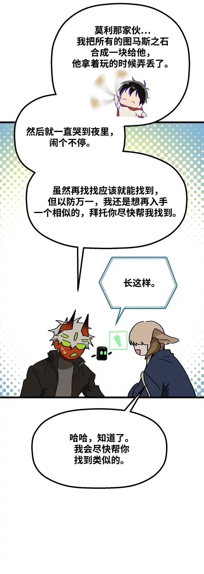 外传631