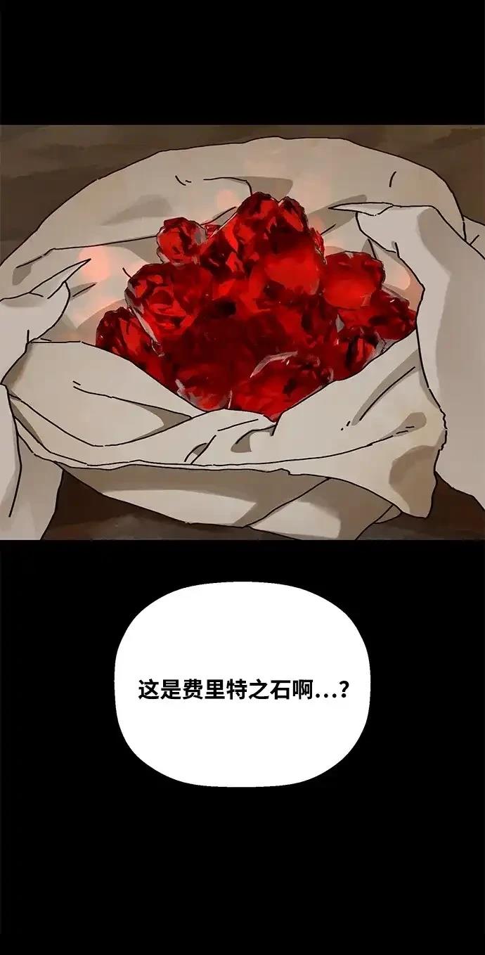 外传640