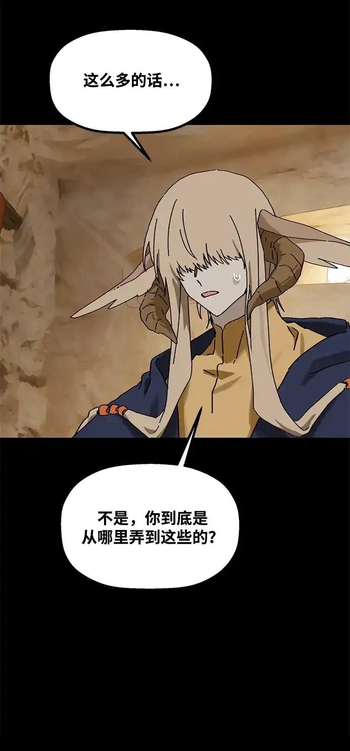 外传642