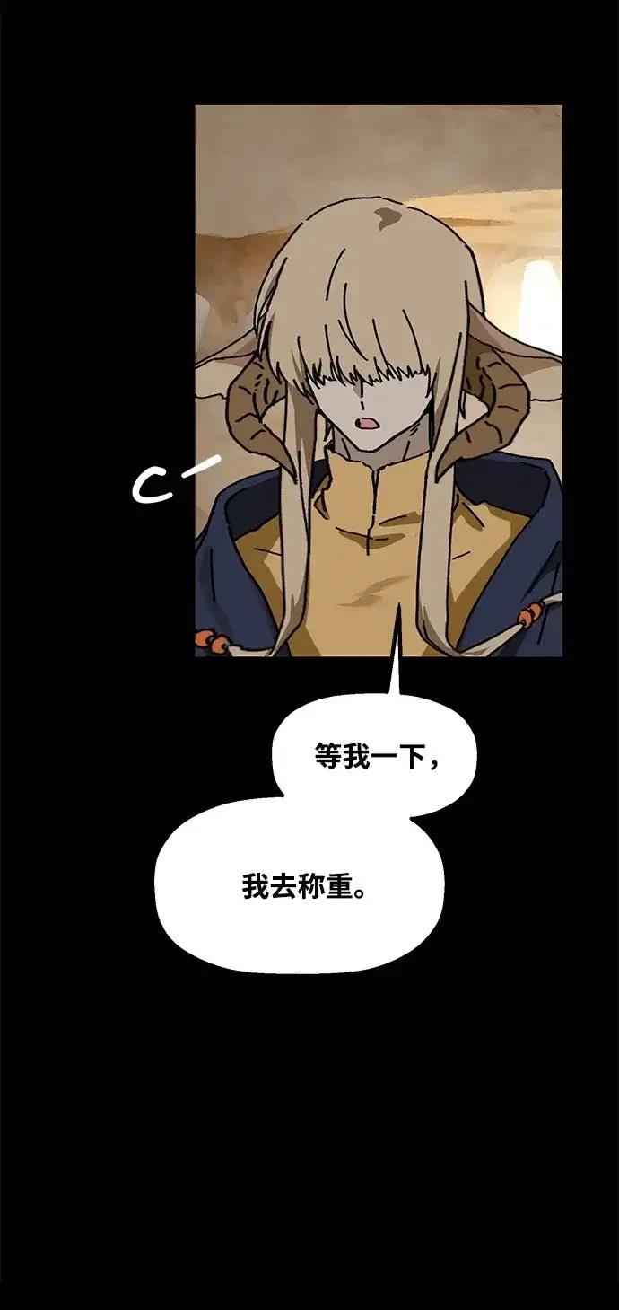 外传651