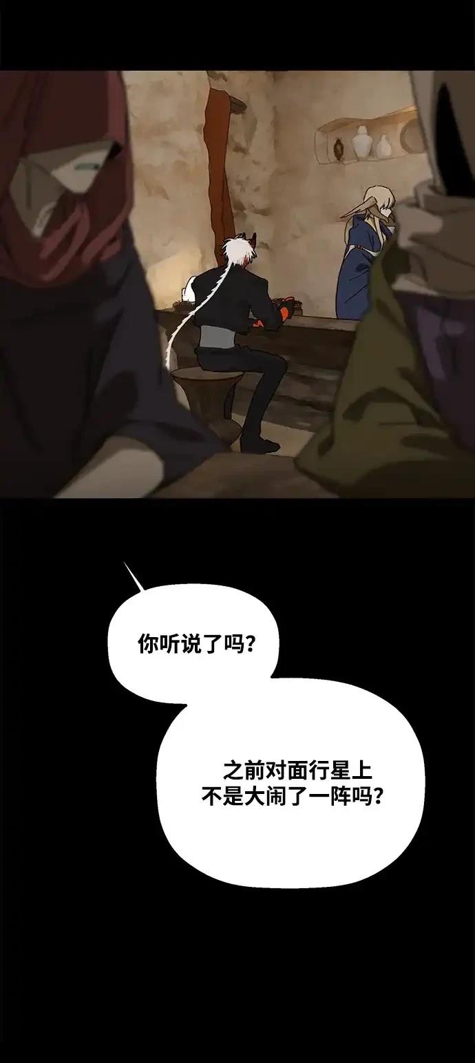 外传652