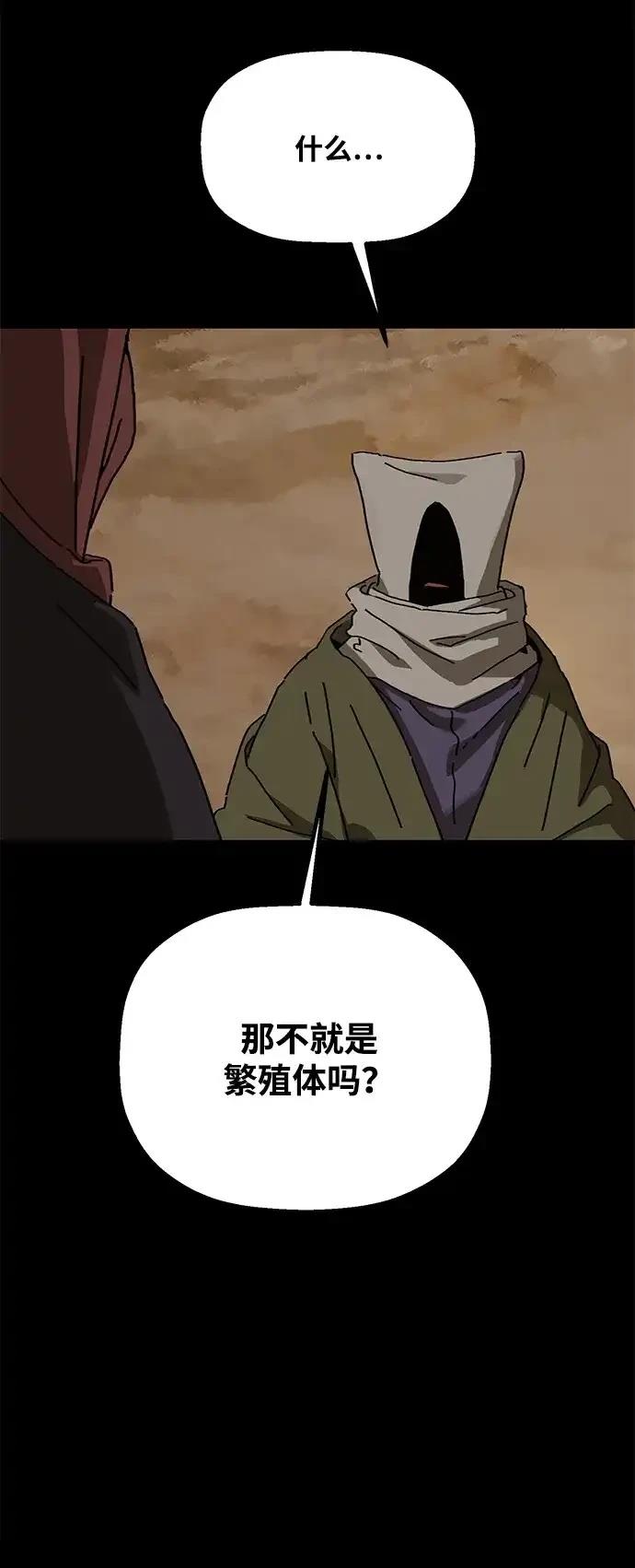 外传657
