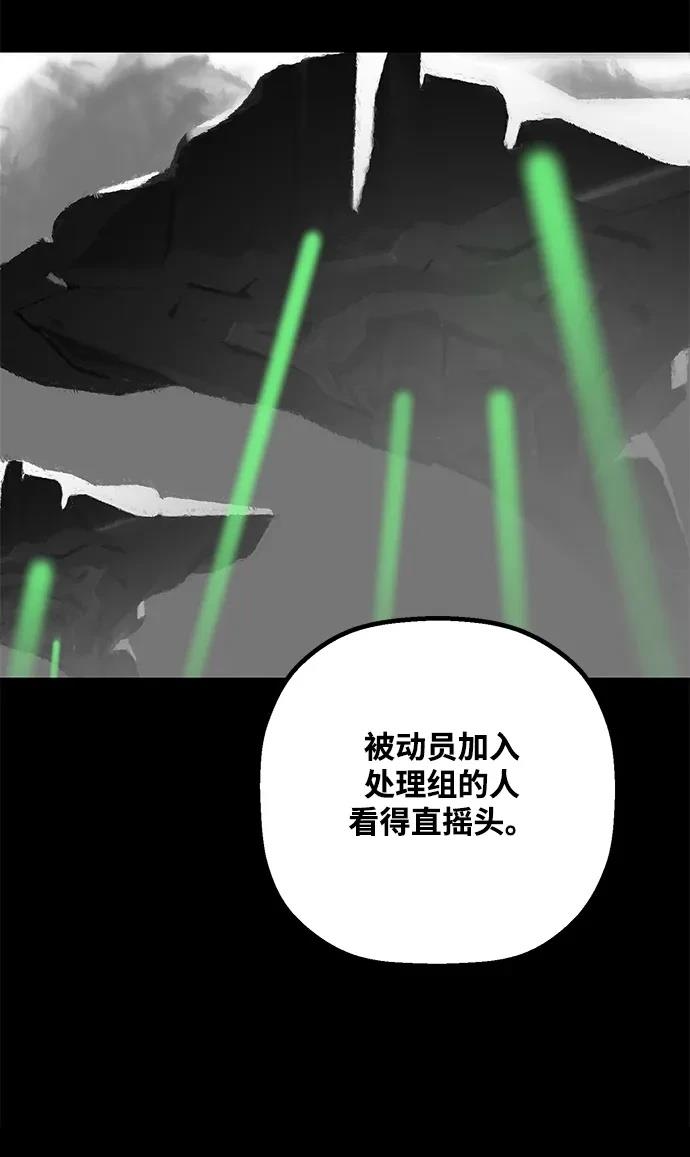 外传658