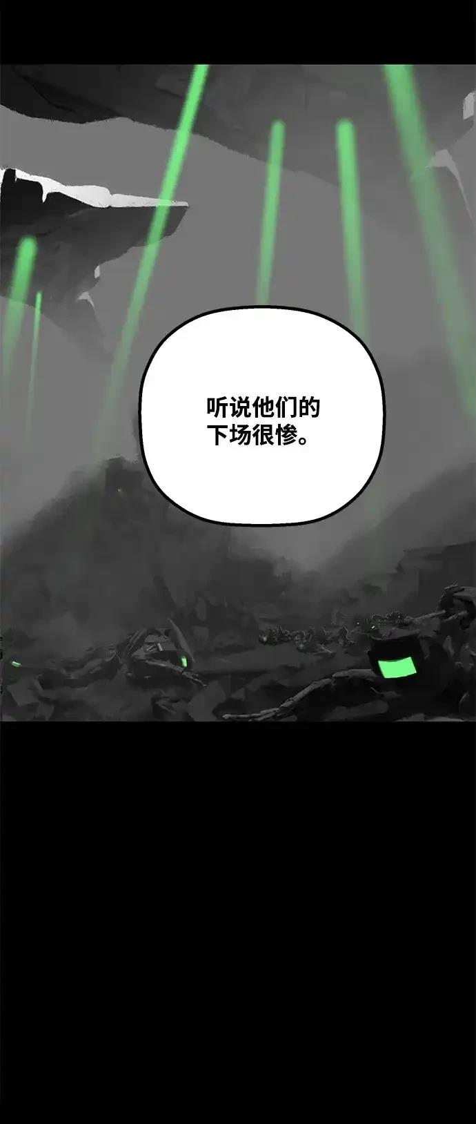 外传659