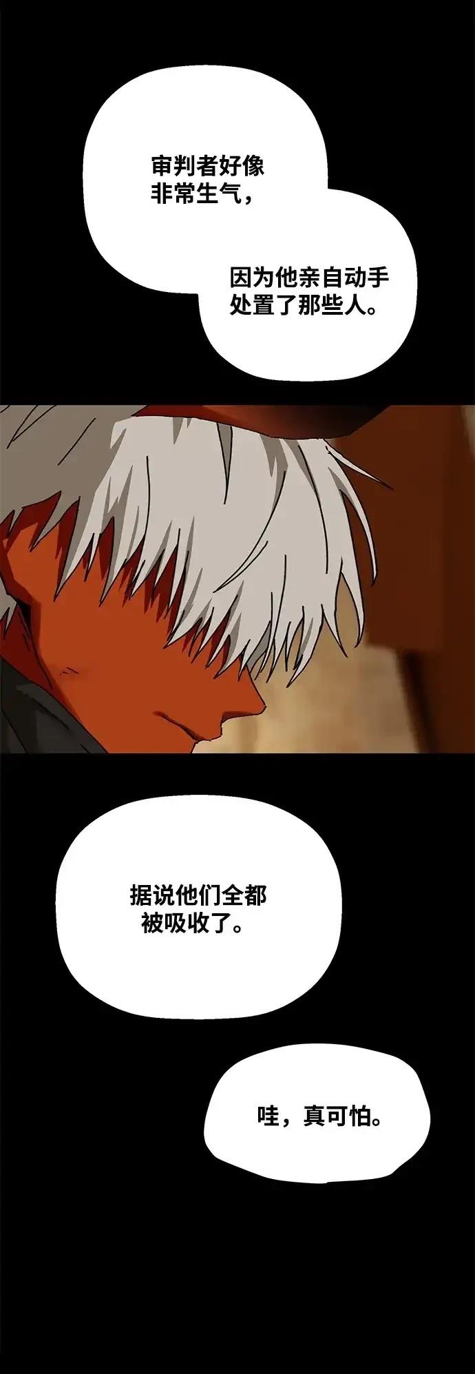 外传660