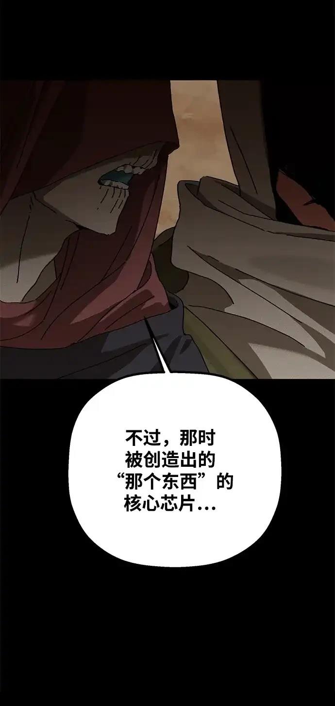 外传661