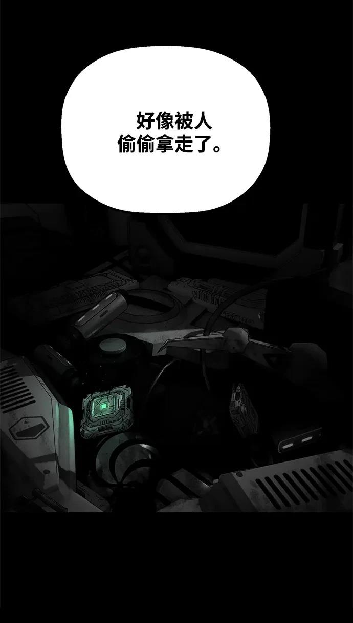 外传662