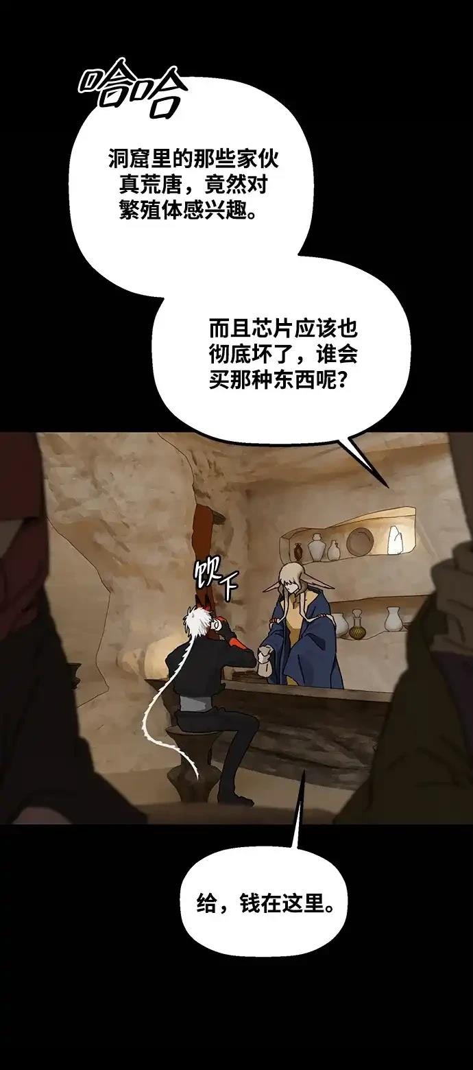 外传664