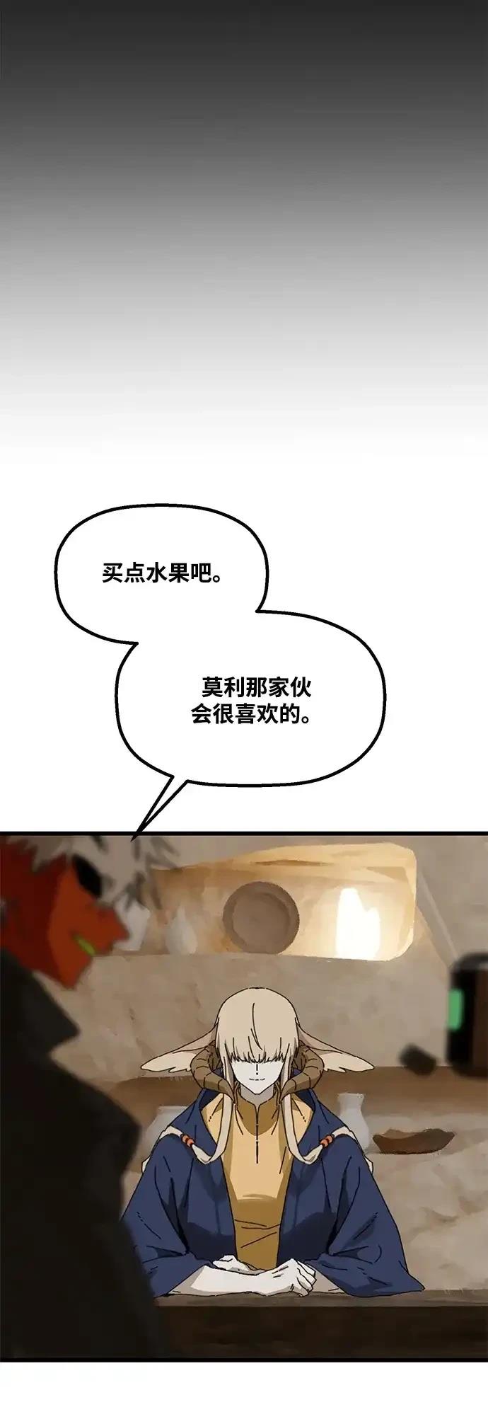 外传670