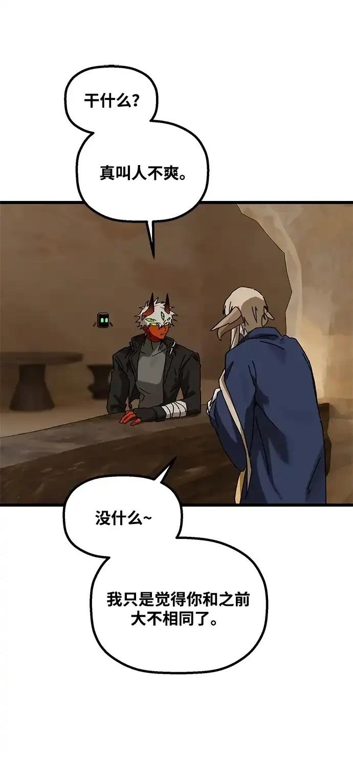 外传673