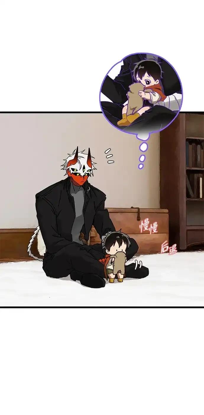 外传69