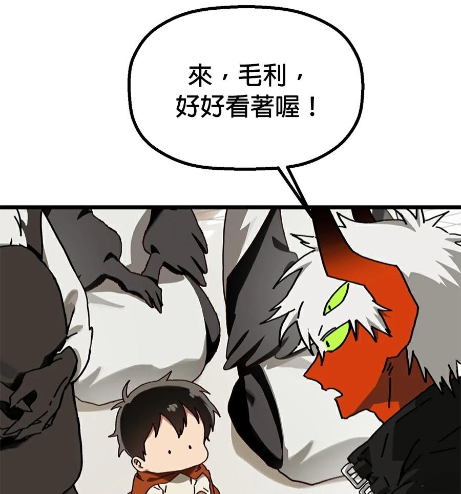 外传7100