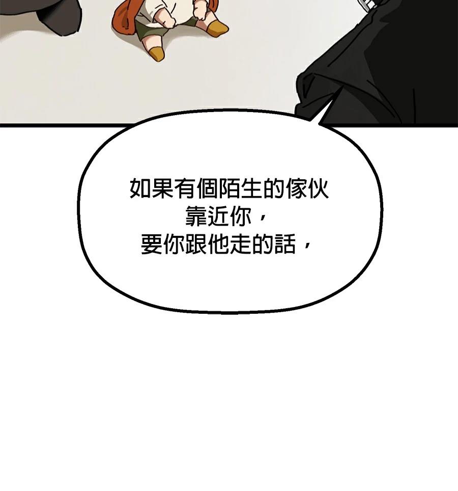 外传7101