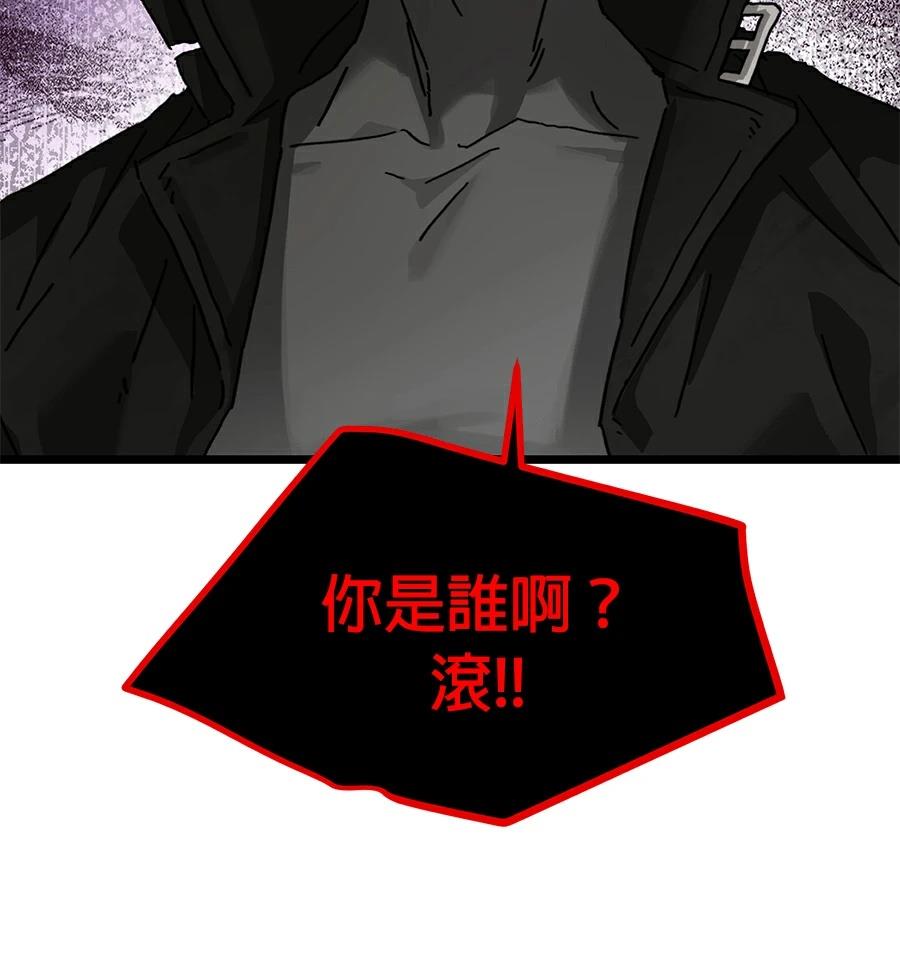 外传7103