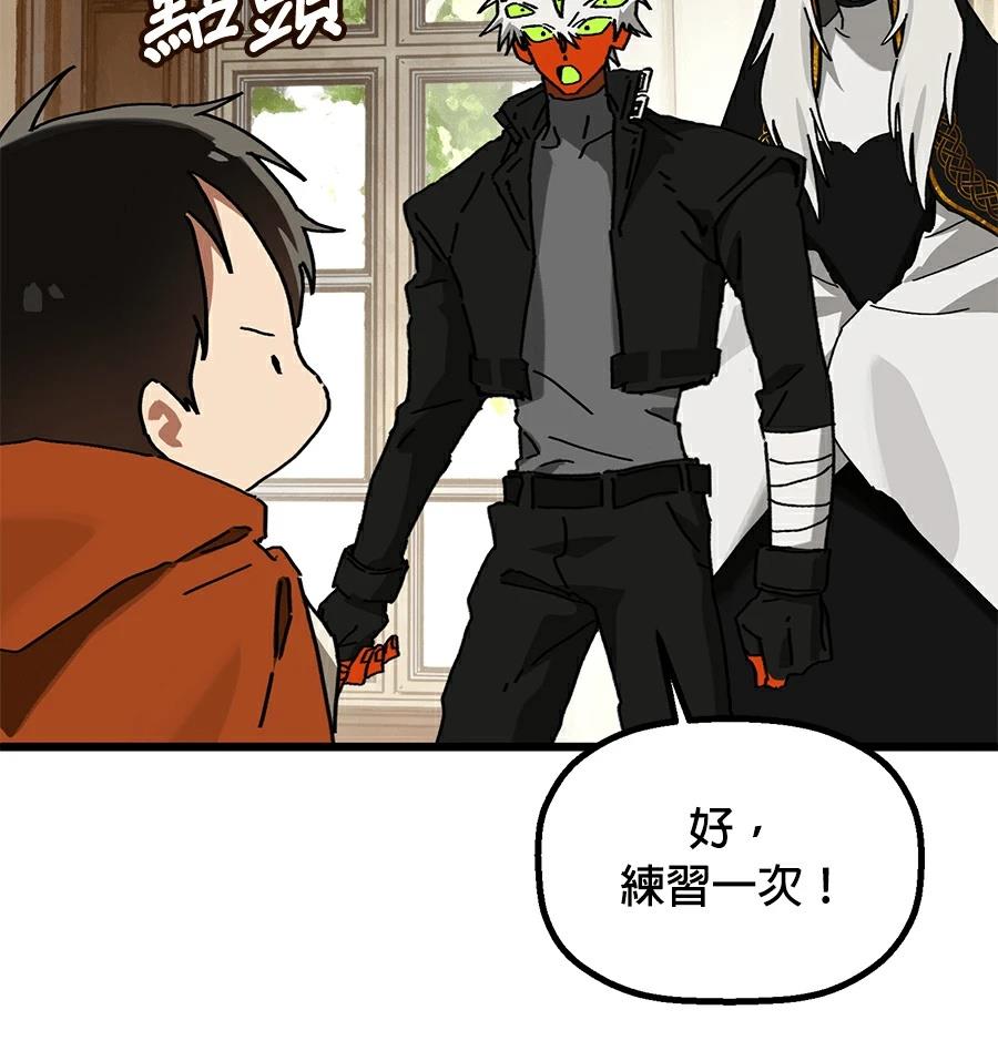 外传7105