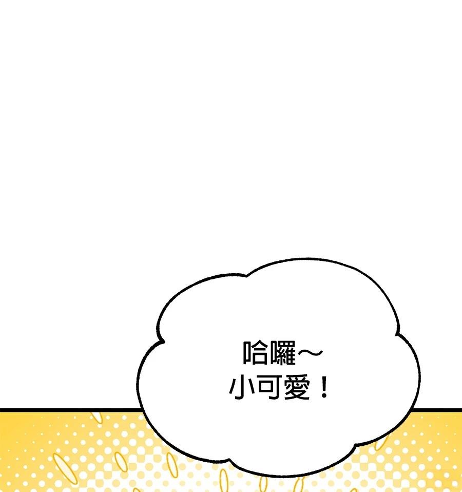外传7106
