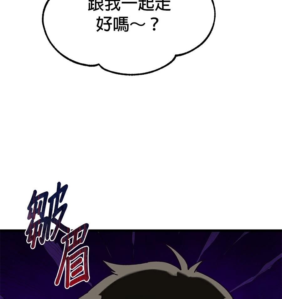 外传7108
