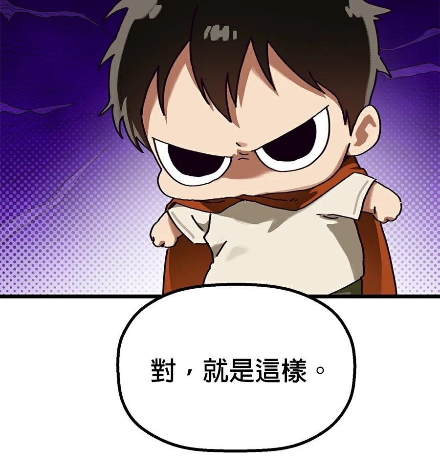 外传7109