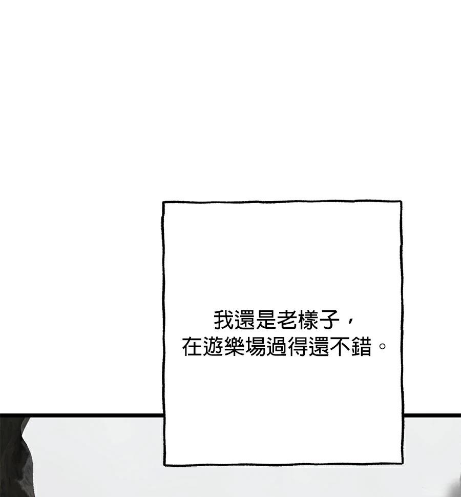 外传711