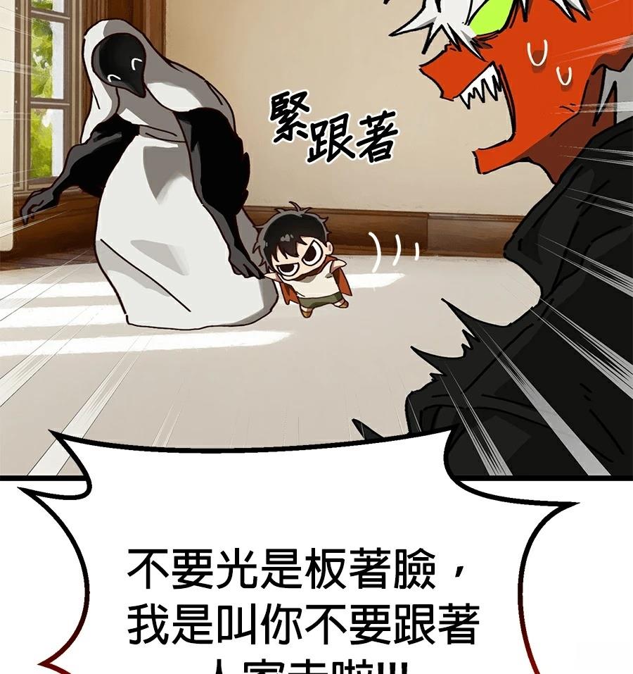 外传7111